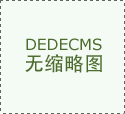 要求智能系统明白