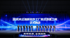 <strong>本报讯（记者田鹏</strong>